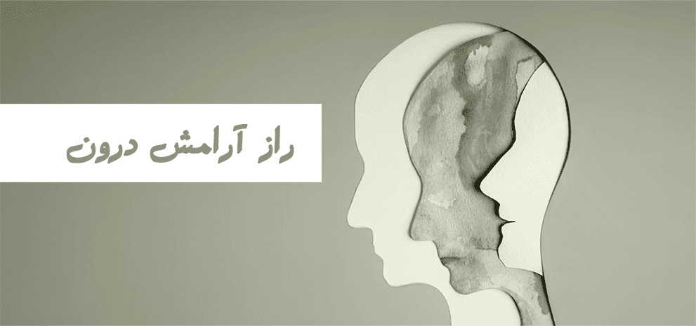 ویدئو مشاوره